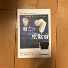 GREEN HOUSE GH-TWEO-NW1 ワイヤレスイヤホン