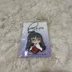 まどマギ キーホルダーのサムネイル