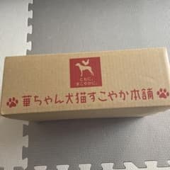 うまか　premium dog foodのサムネイル