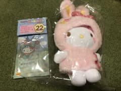 ハローキティセットのサムネイル