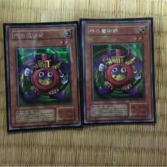 遊戯王 時の魔術師 シークレットレアのサムネイル