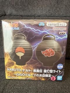 NARUTO 疾風伝 提灯型ライトB（外箱シール表記、未開封）