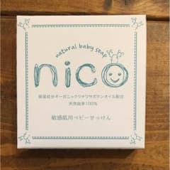 nico石鹸のサムネイル