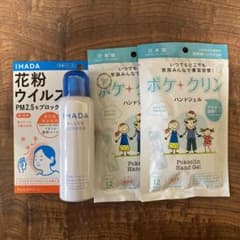 IHADA イハダ アレルスクリーン EX 100g  花粉スプレーのサムネイル