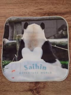 アドベンチャーワールド ミニタオル 彩浜 - メルカリ