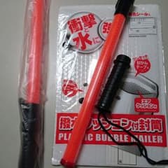 誘導棒 誘導灯(金星製) 新品！ 即購入可！のサムネイル