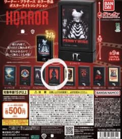 ワーナーブラザーズ　ホラー アナベル フィギュアのサムネイル