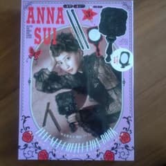 ANNA SUI COLLECTION BOOK ミラー＆ブラシ 3点セットのサムネイル