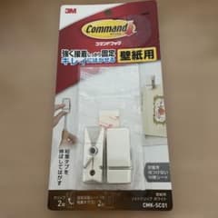 3M Command 壁紙用フック CMK-SC01 2個入り白ポストカード写真のサムネイル