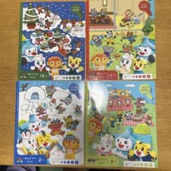 おしゃべりしまじろう　おしゃべりぶっく　12月、1月、2月、3月 4冊セットのサムネイル