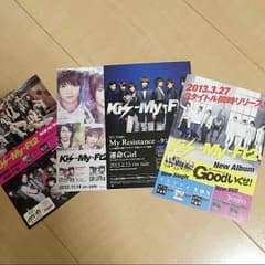 kis-my-ft2 購入特典 ポストカードのサムネイル