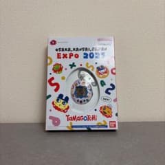 新品未使用 EXPO2025 関西万博 会場限定 ミャクミャク たまごっち
