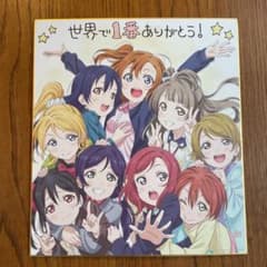 러브라이브 The school idol movie 입장자 특전 μ's 색지