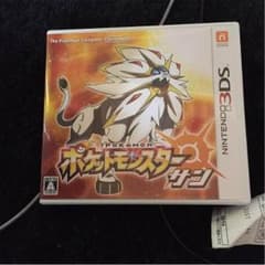 ポケモンサンのサムネイル
