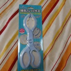 チュチュベビー哺乳瓶はさみのサムネイル