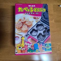 ハル様専用ですのサムネイル