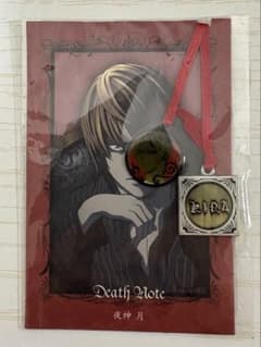 希少】 夜神月 ブックマーカー A DEATH NOTE デスノート - メルカリ