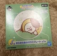 BT21 1번 복권 유리 플레이트 CHIMMY 치미