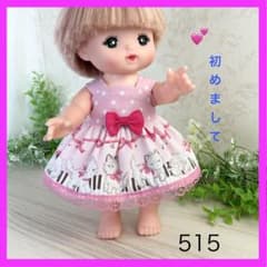 着せやすい❣️ 515 ピアノ ねこ メルちゃん 服 ソランちゃん レミン