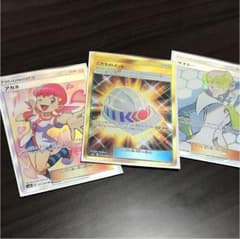 ポケモンカード 超爆インパクトのサムネイル