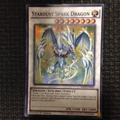 閃光龍スターダスト(米版)(おまけ付き)のサムネイル