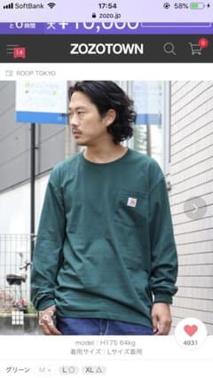 Carhartt 長袖Tシャツのサムネイル