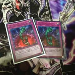 遊戯王 奈落の落とし穴 ウルトラ 2枚セットのサムネイル