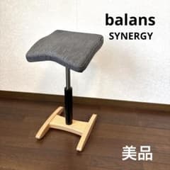 【美品】balans SYNERGY バランスシナジー グレー 美品】balans SYNERGY バランスシナジー グレー - メルカリ