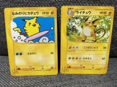 ポケモンカード webシリーズ - メルカリ