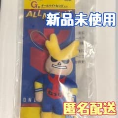 내 영웅 아카데미아 이치 반 쿠지 [G상 올마이트 네츠케]