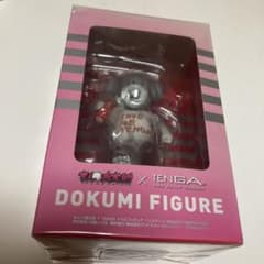 ドクミ　フィギュア　漫画太郎　TENGA ミトコンペレストロイカのサムネイル