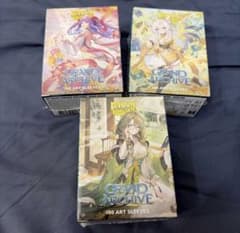 た*し様 ドラゴンシールド　グランドアーカイブ　3種セット た*し様 ドラゴンシールド グランドアーカイブ 3種セット - メルカリ