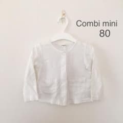 コンビミニ　カーディガン　80のサムネイル