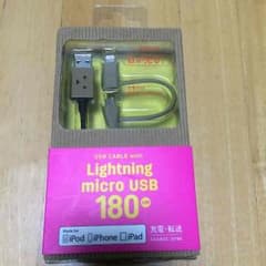ダンボー USB 180センチのサムネイル
