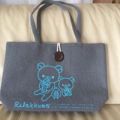 リラックマ☆ビッグトートのサムネイル
