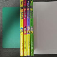 殿といっしょ 1〜4巻セット 大羽快のサムネイル