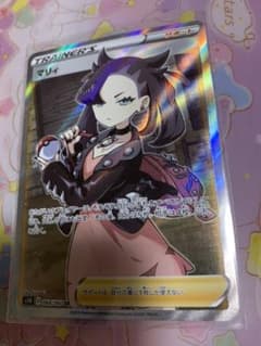 ポケモンカード マリィ SRのサムネイル