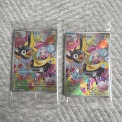 ナンジャモのカイデン 2枚セット プロモ 232/SV-P 未開封 - メルカリ