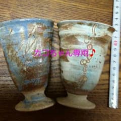 カコちゃん専用♪フリーカップのサムネイル