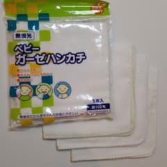 【新品】ベビーガーゼハンカチ　8枚セットのサムネイル
