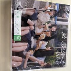 AKB48 恋 詰んじゃった CDのサムネイル