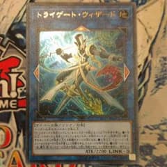 遊戯王 トライゲート・ウィザードのサムネイル