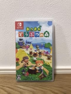 あつまれ どうぶつの森 ソフトのサムネイル