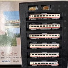 KN54【美品】TOMIX 2411 3両とTOMIX 2413 2両合計5両| Buyee日本代購