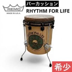 REMO レモ パーカッション RHYTHM FOR LIFE トゥバーノ - メルカリ