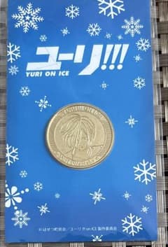 유리 on ICE 유리 프리세츠키 메달 애니메이트 한정 혜택