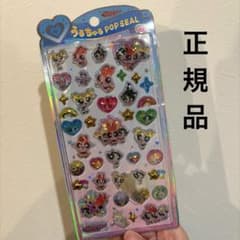《正規品》うるちゅるポップシール パワーパフガールズのサムネイル