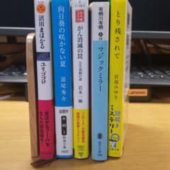 イトマキ様　専用のサムネイル