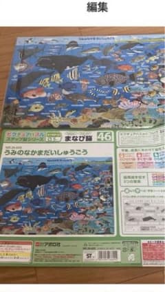 とら様専用のサムネイル