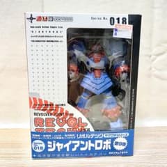 【未開封】リボルテック ジャイアントロボ GR-1 シリーズNo.018のサムネイル